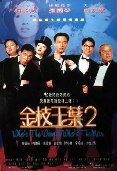 欧美亚洲一区二区三区在线